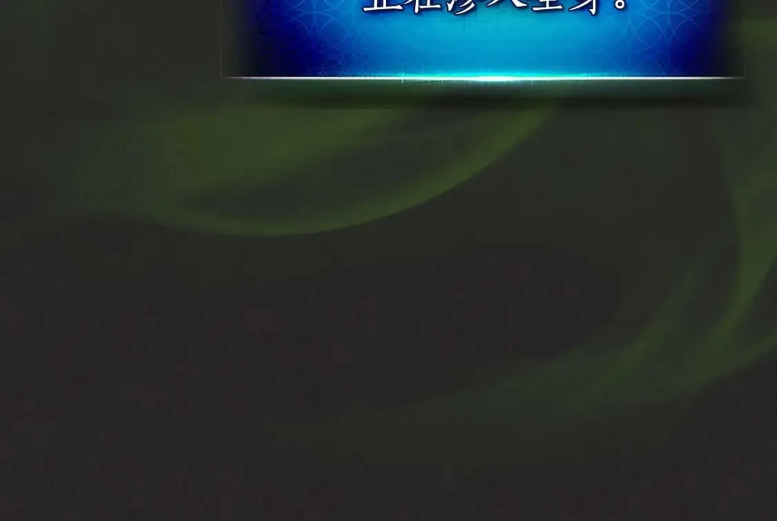 第103话 欢迎来到地狱180