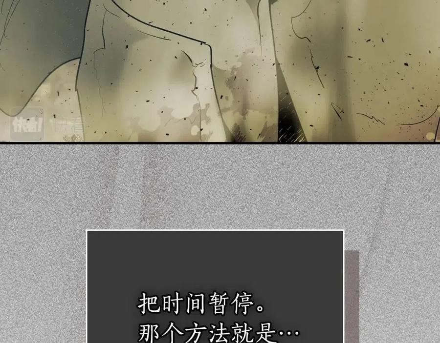 第19话 最后的Boss战37