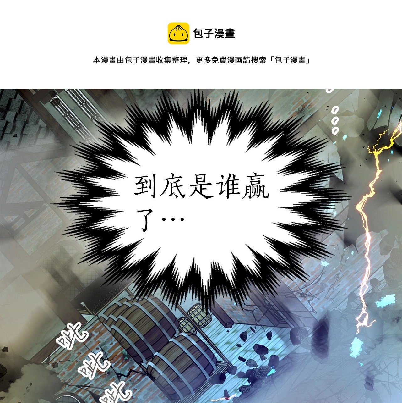 第30话 塔之意志200