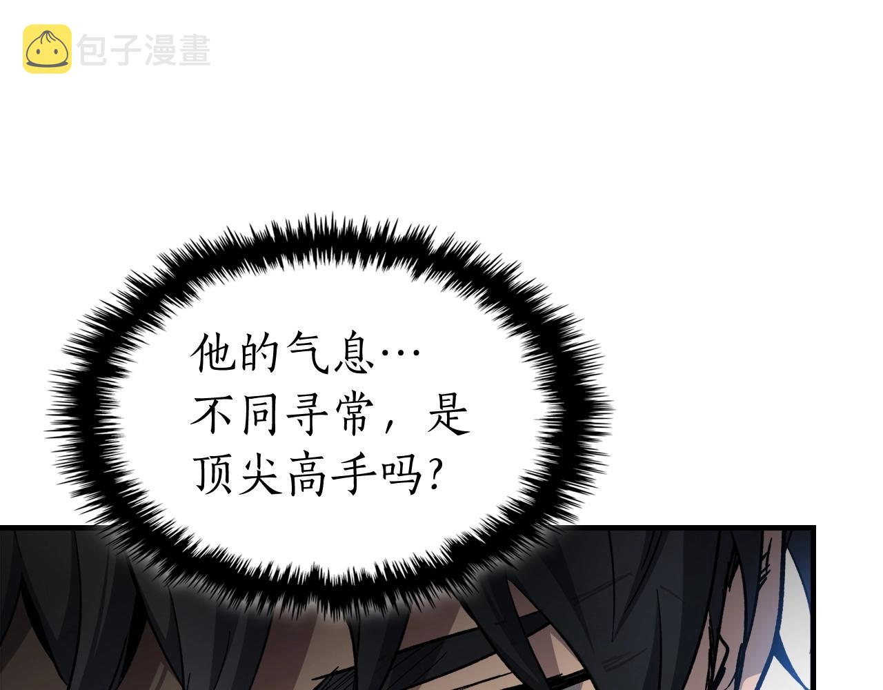 第56话 大会开始！248