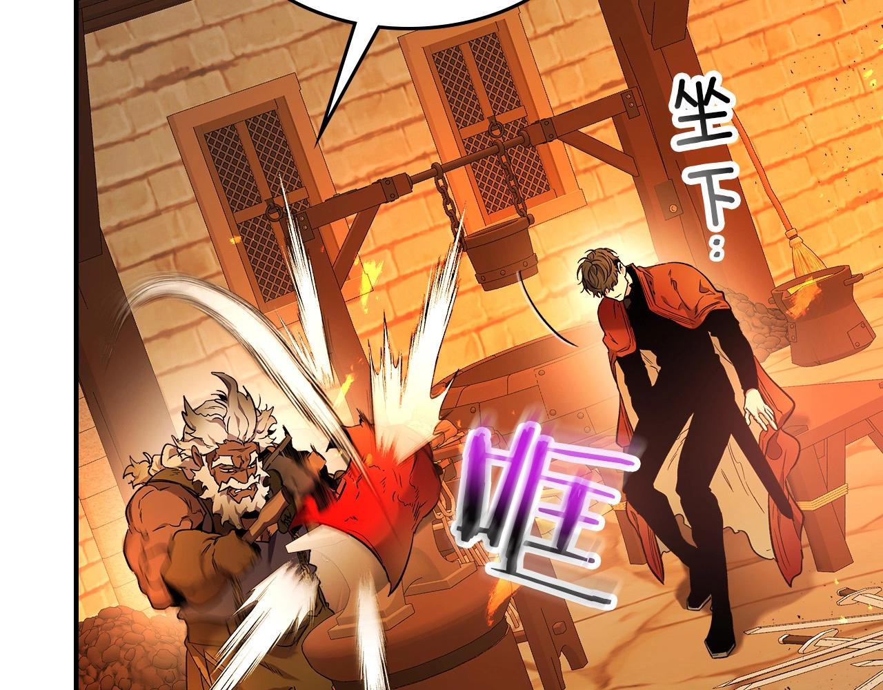 第35话 武林界13