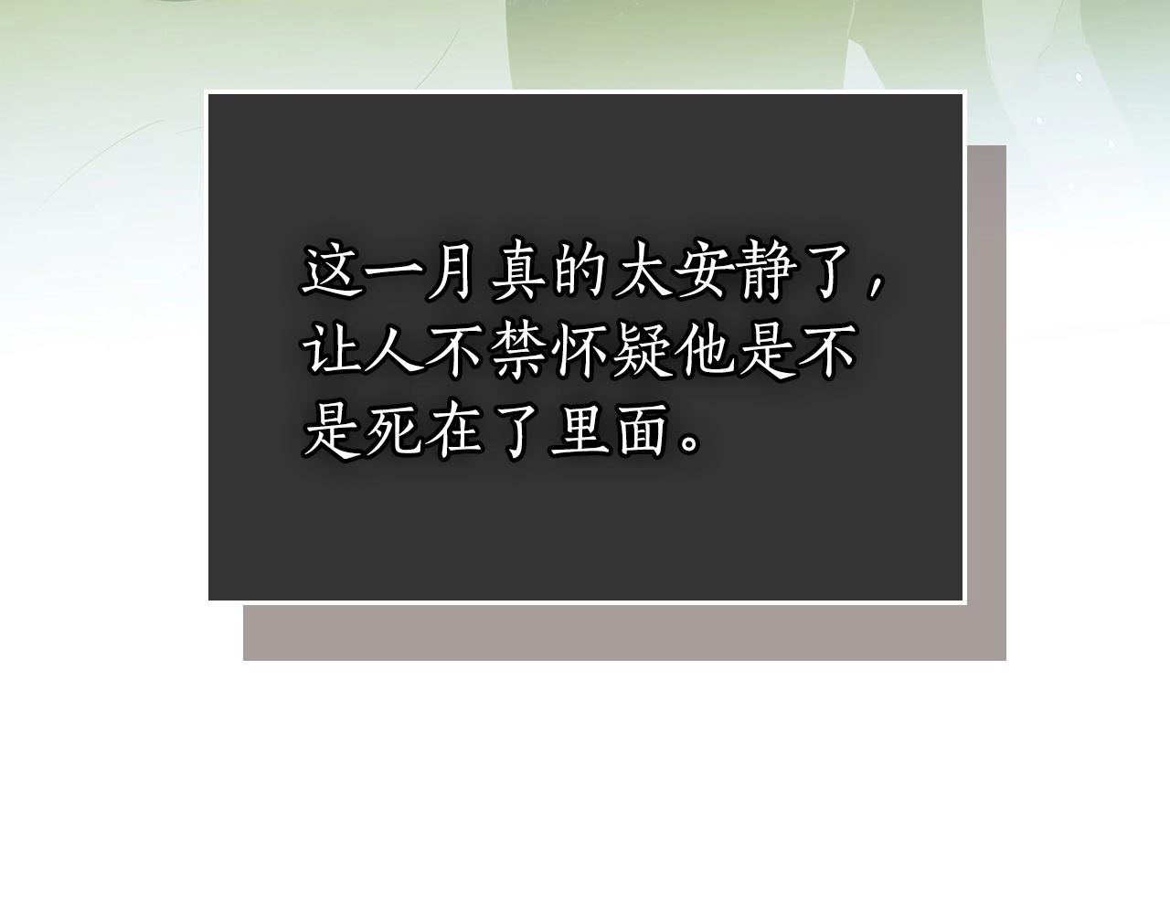 第39话 天魔灵148