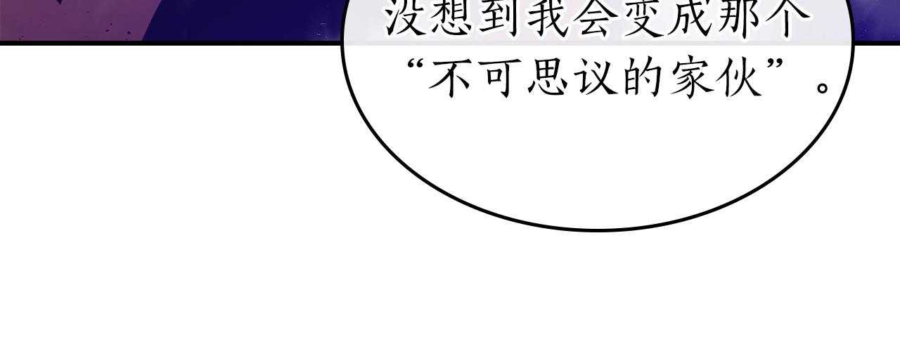 第22话 哈迪斯的至宝79