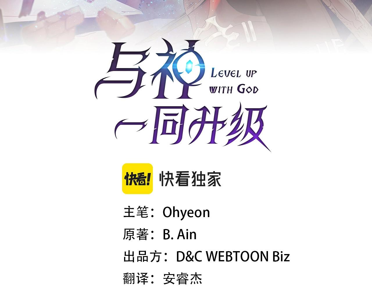 第45话 阿格利亚14