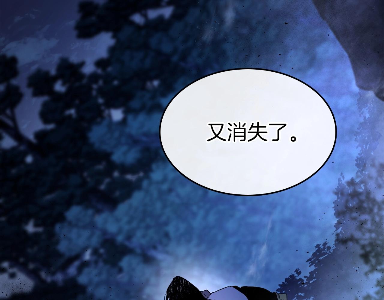 第48话 南宫勋107