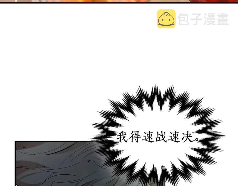 第14话 焚身之战102