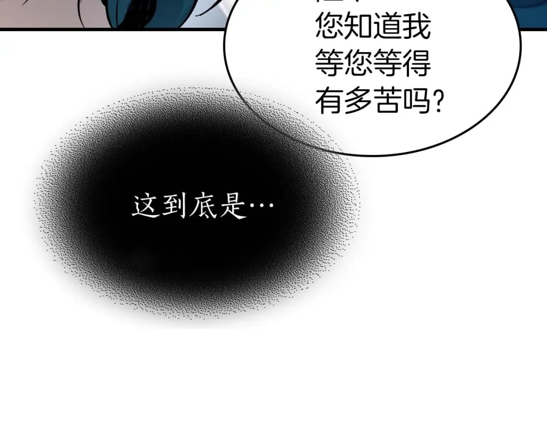 第90话 圆桌会议114