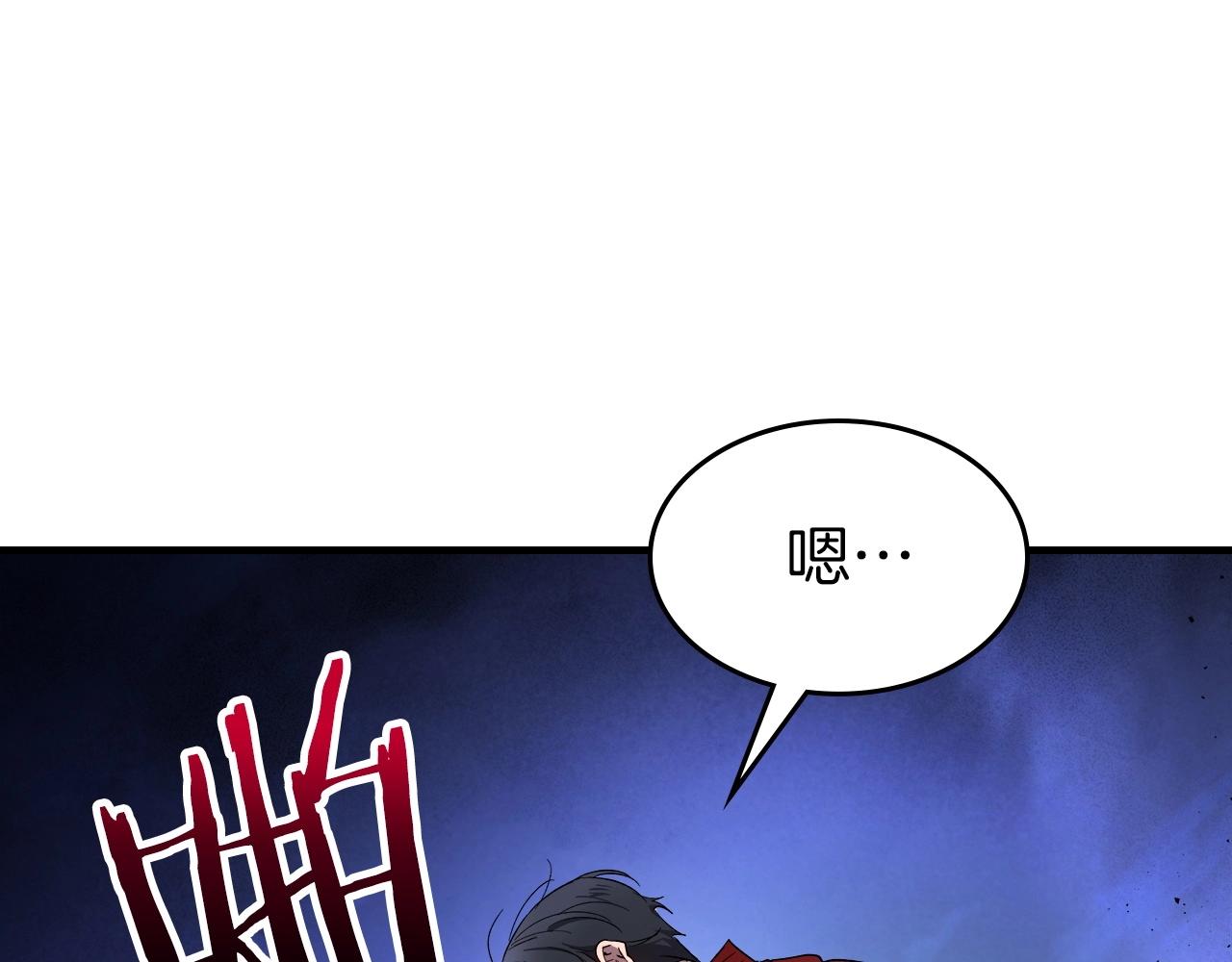 第47话 天罗蛛网210