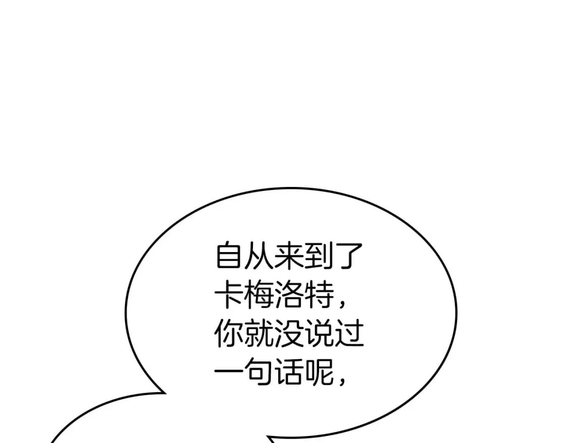 第85话 好久不见4