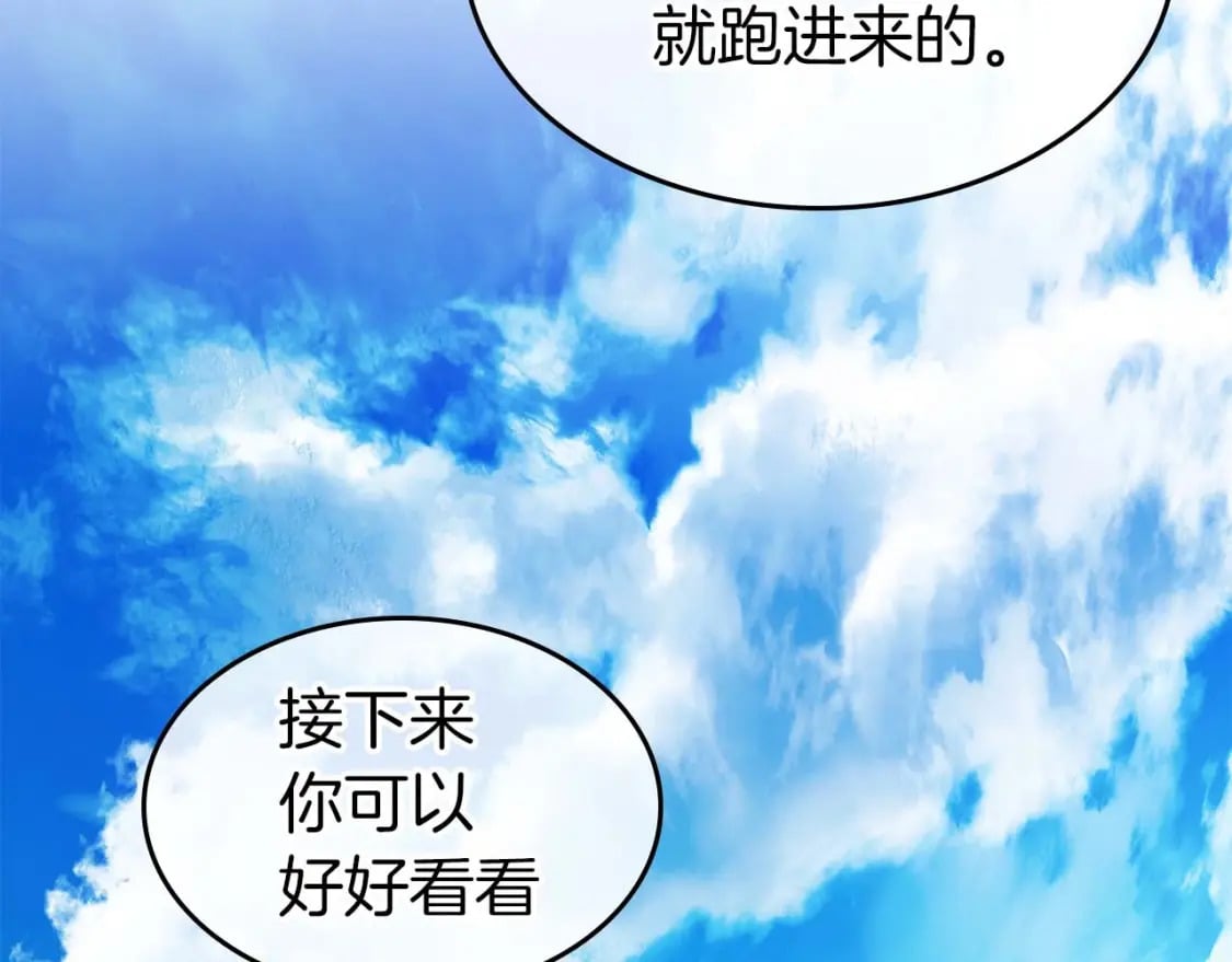 第85话 好久不见42