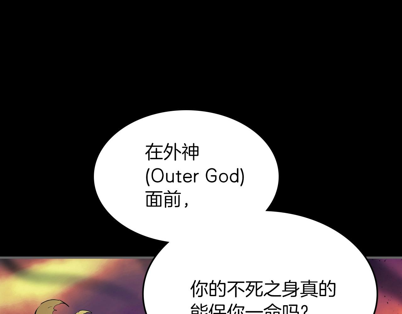 第1话 诸神的黄昏32