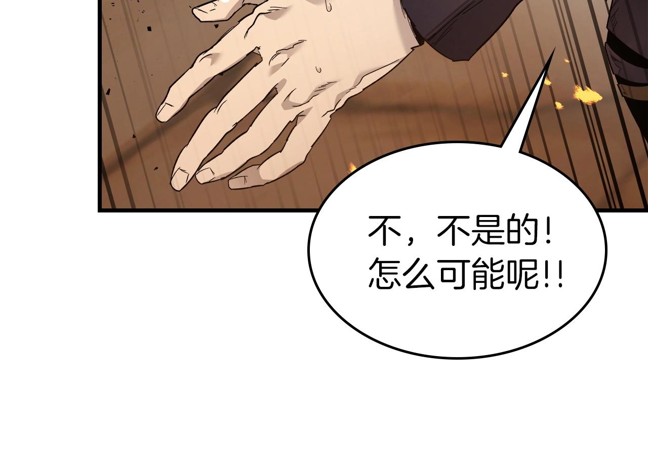第54话 库内埃56