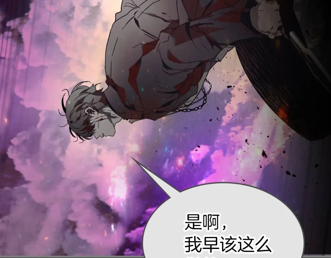 第79话 外神135