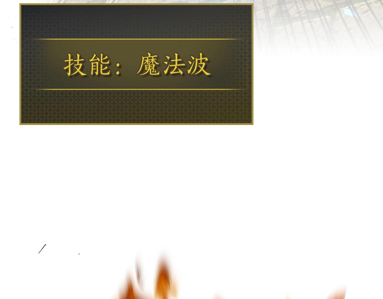 第29话 人神对决179
