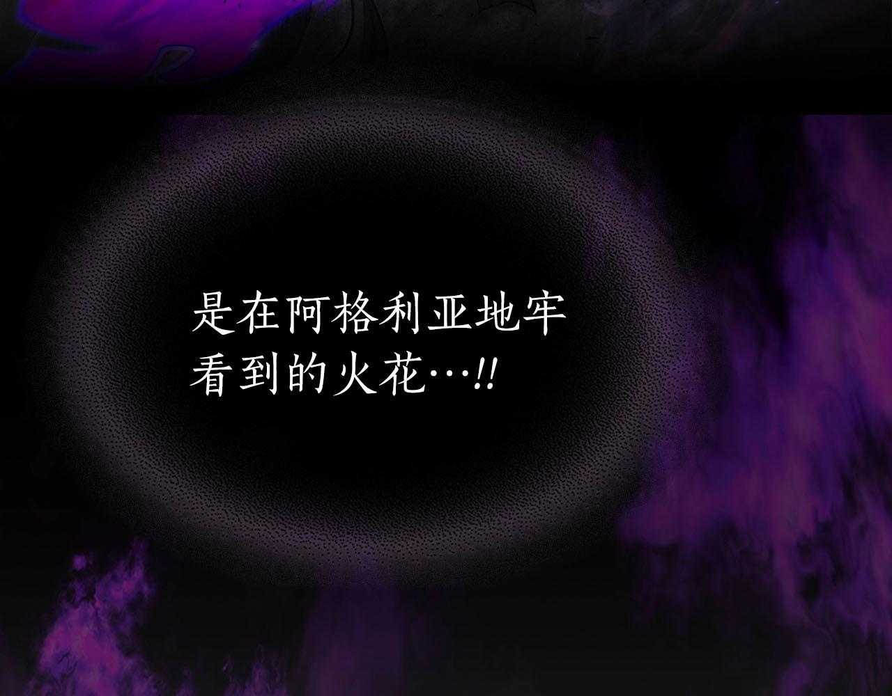 第49话 恐惧之火10