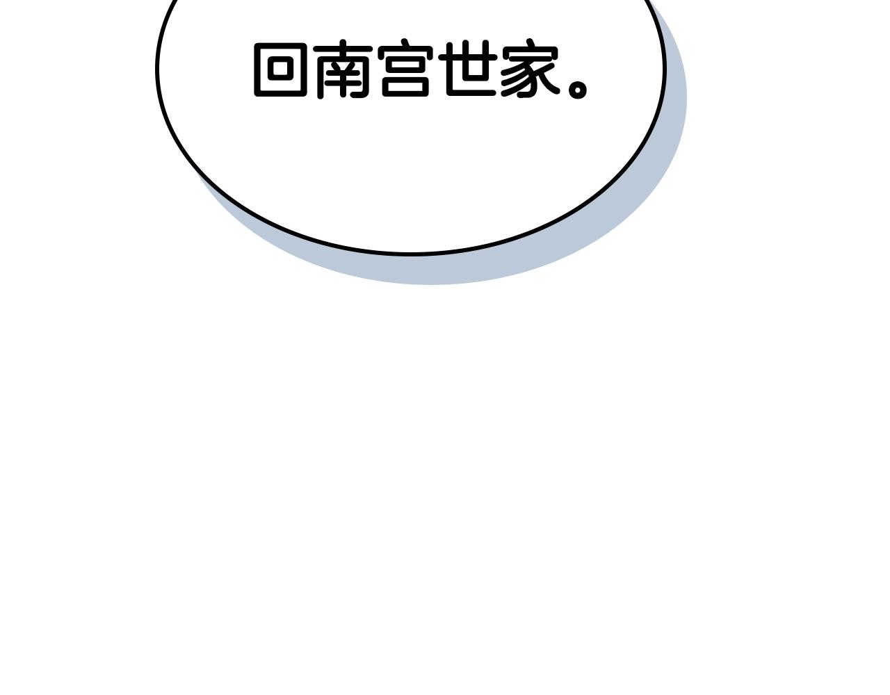 第52话 伟大的功绩163