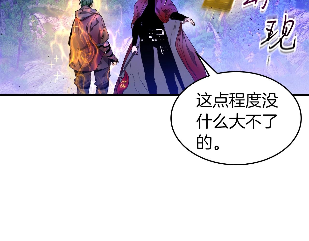 第47话 天罗蛛网136