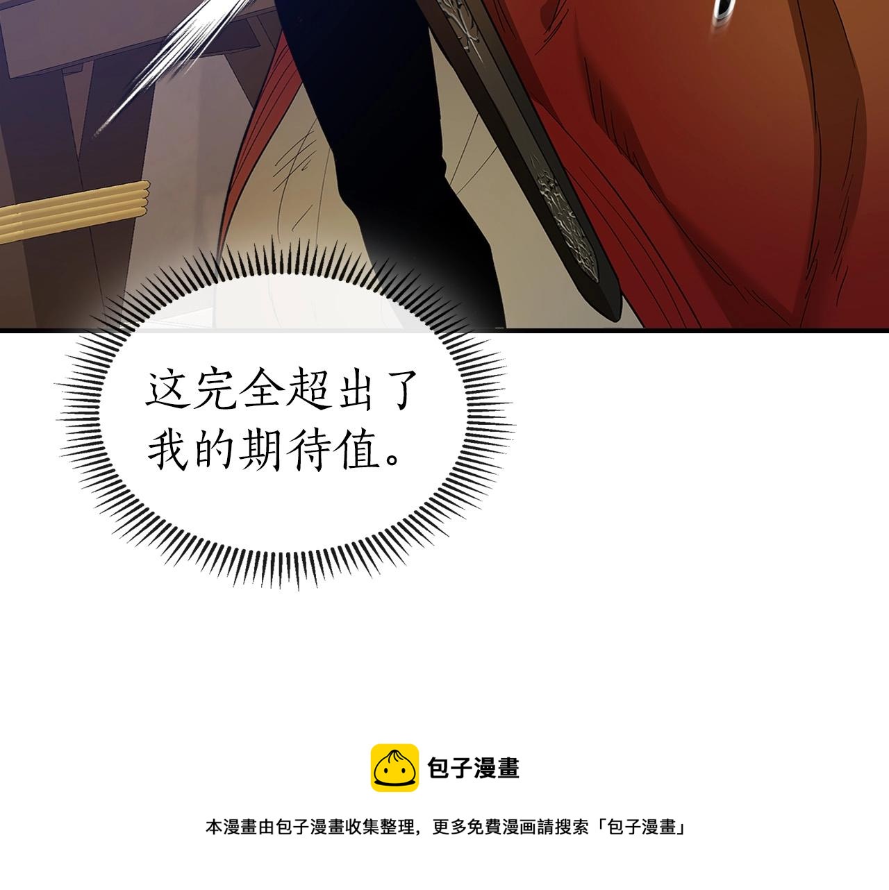 第32话 角斗场之战16