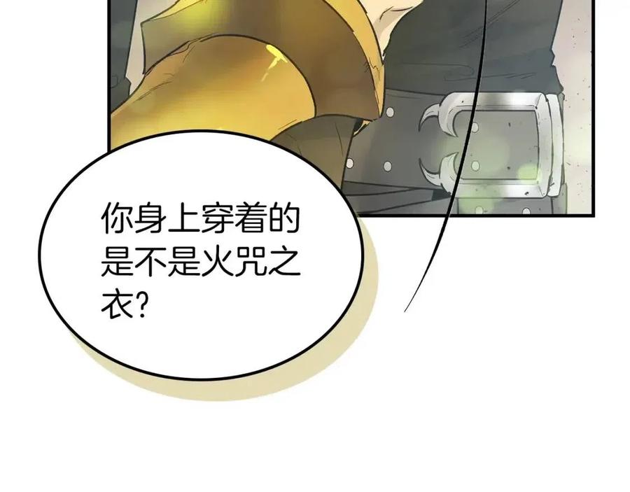 第16话 心之净血14