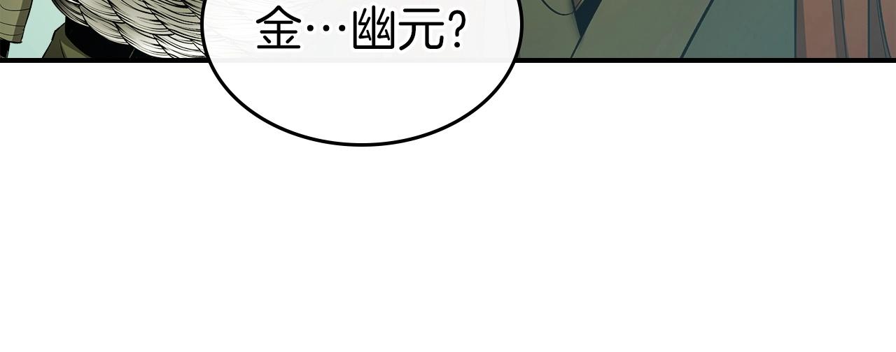 第39话 天魔灵162