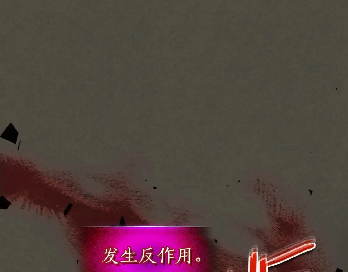 第111话 毫无目的的杀戮129