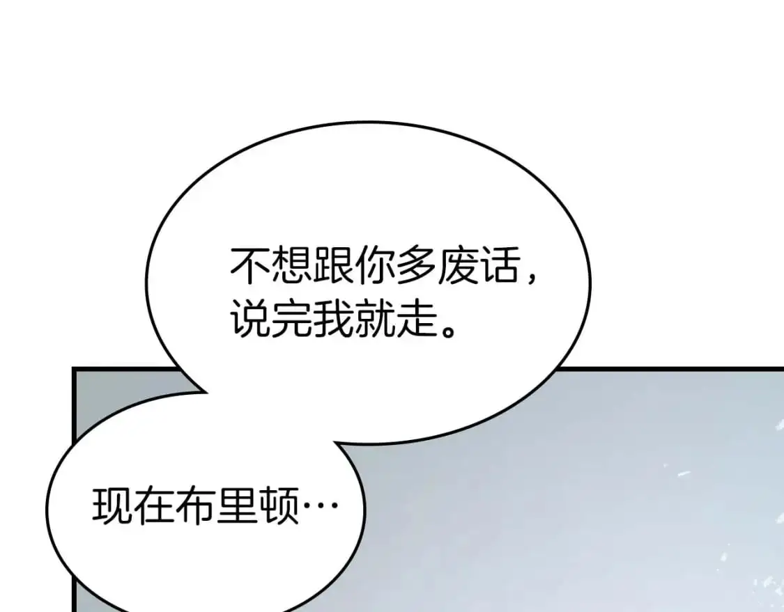 第92话 新的考验112