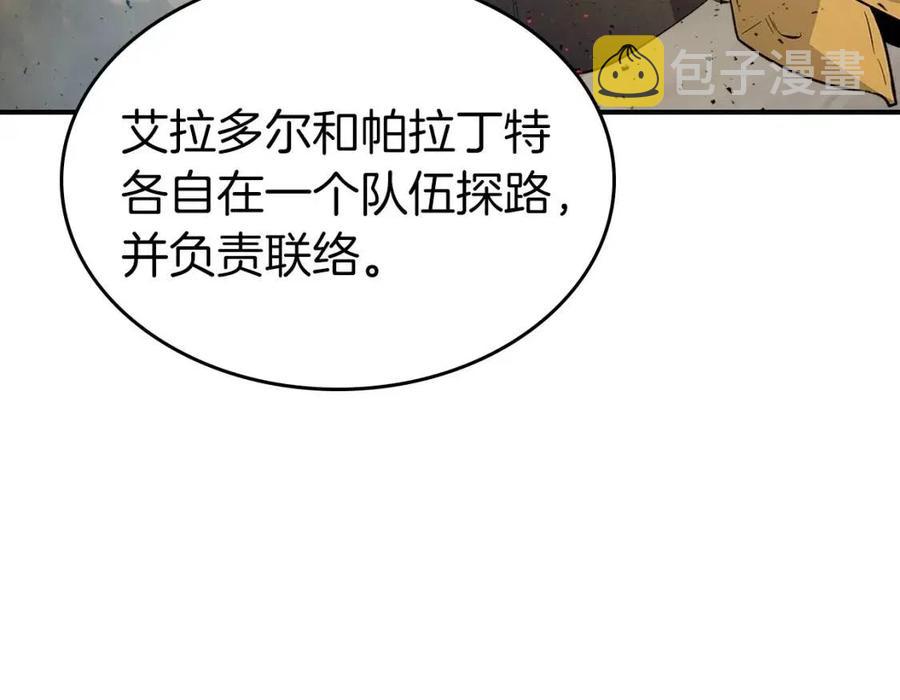第17话 战意滔天209