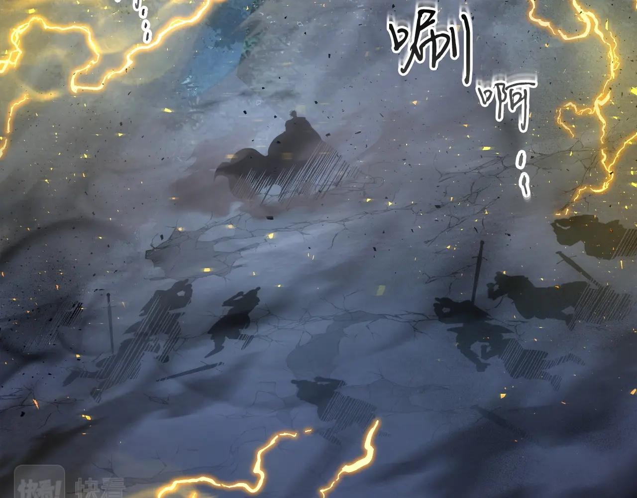 第49话 恐惧之火197
