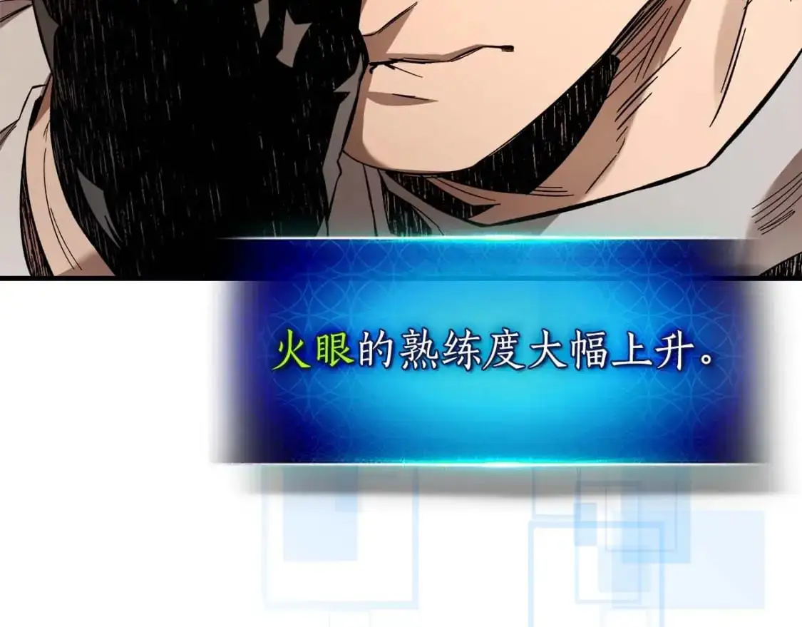 第96话 世界的尽头100
