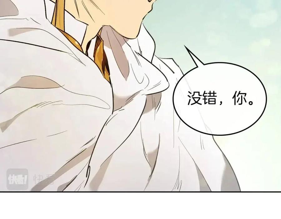 第16话 心之净血11