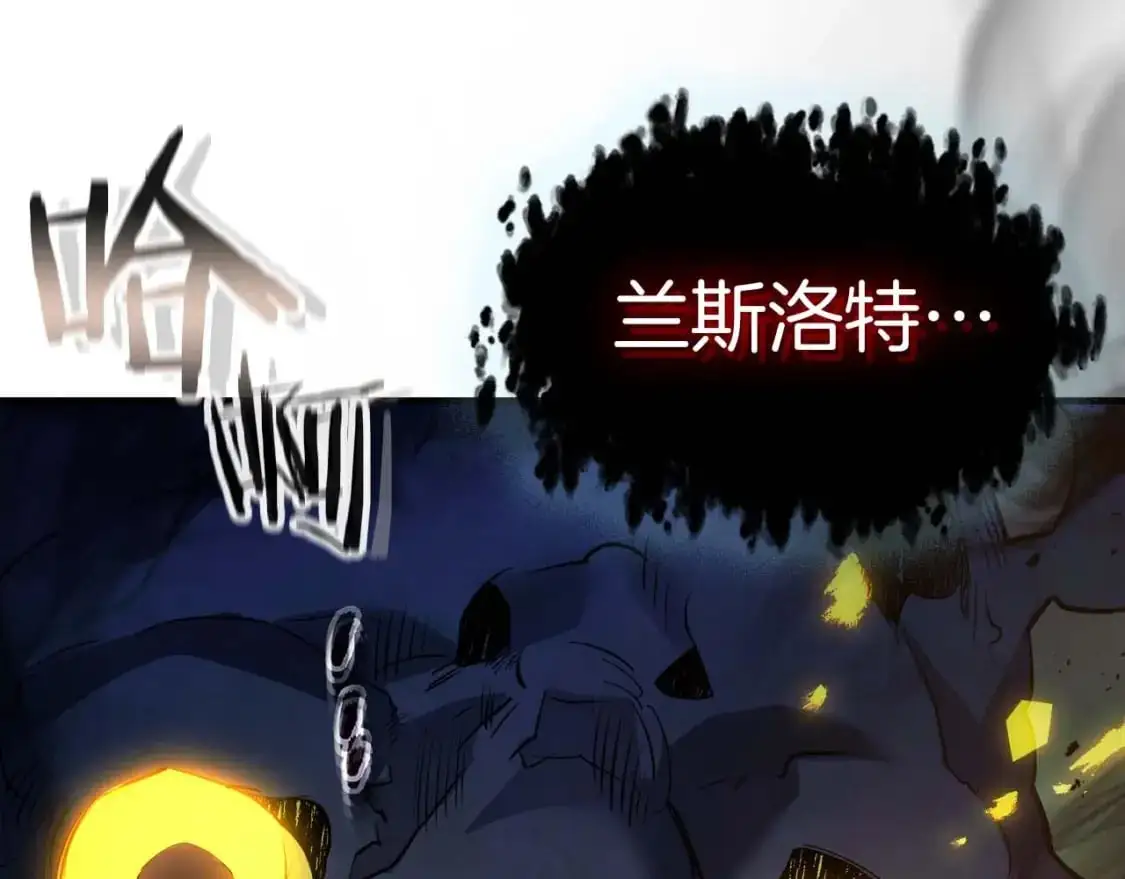 第91话 圆桌之王17