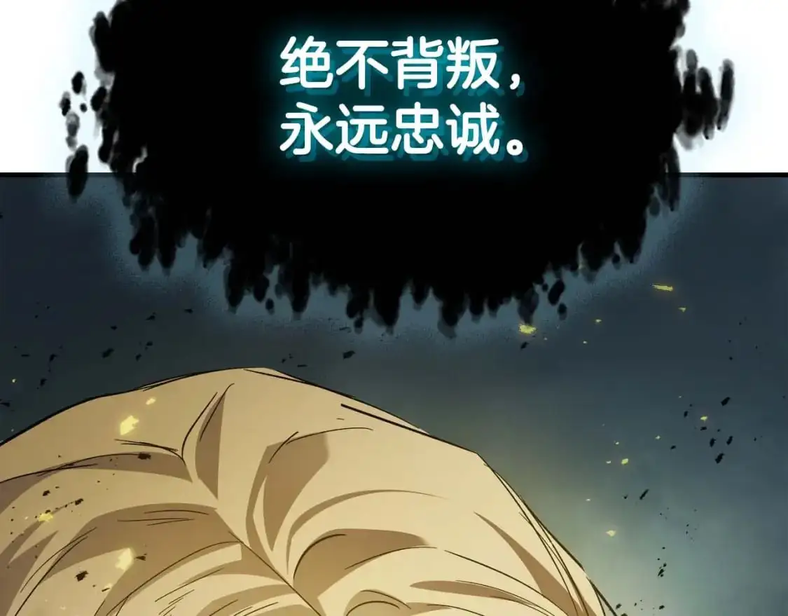 第94话 绝对服从162