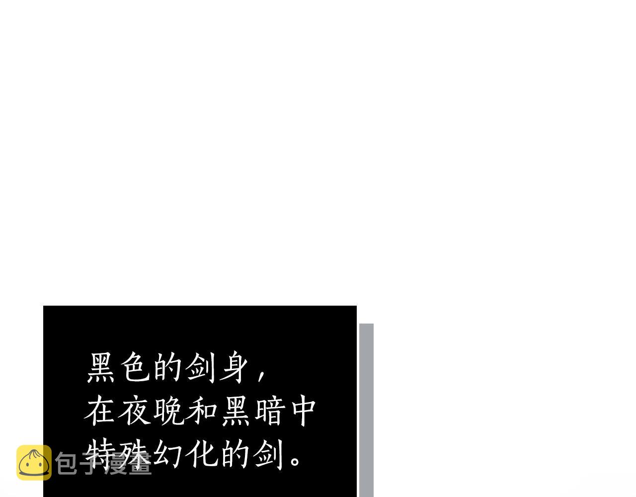 第32话 角斗场之战7