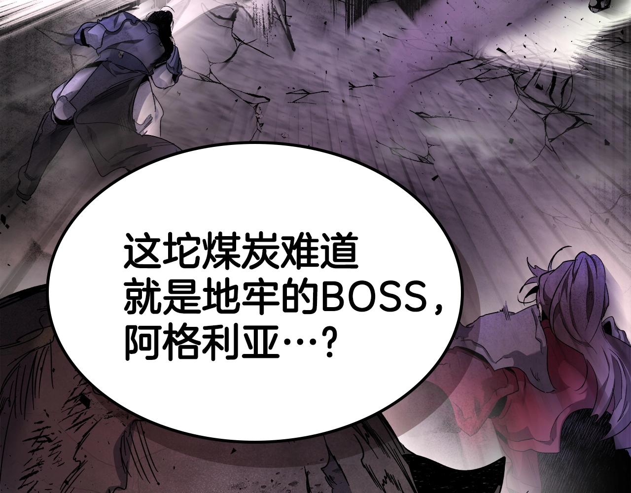第45话 阿格利亚120