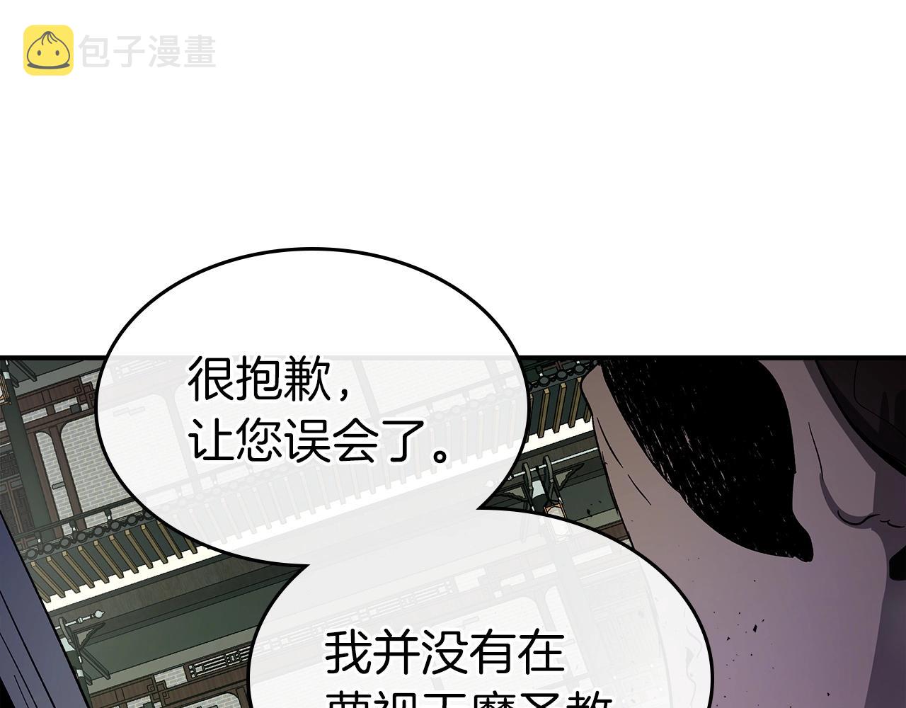 第38话 权天主的考验161