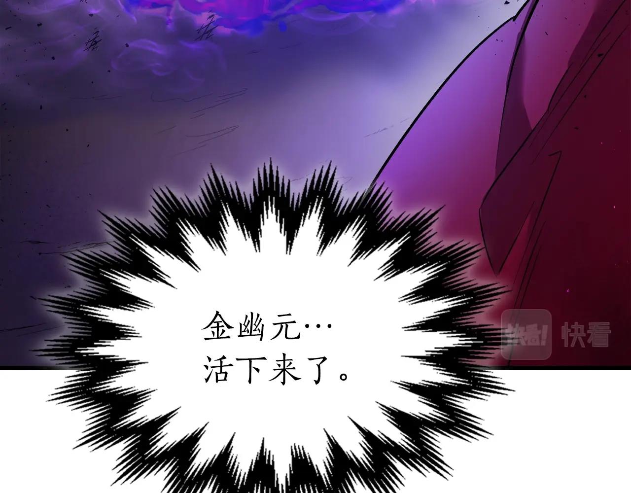 第43话 魔教圣火233