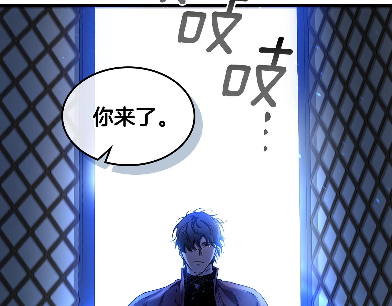 第44话 坐地起价17