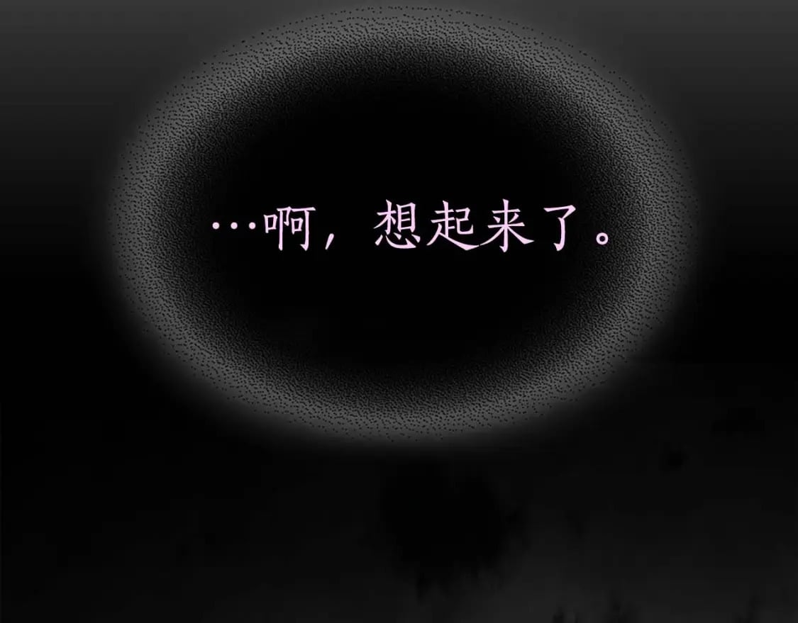 第77话 召唤地狱139