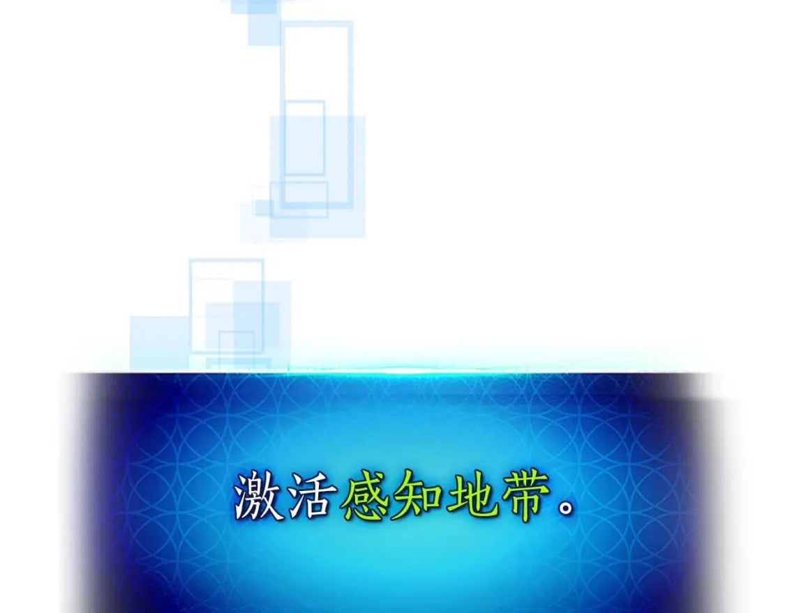 第70话 迎战波塞冬之子159