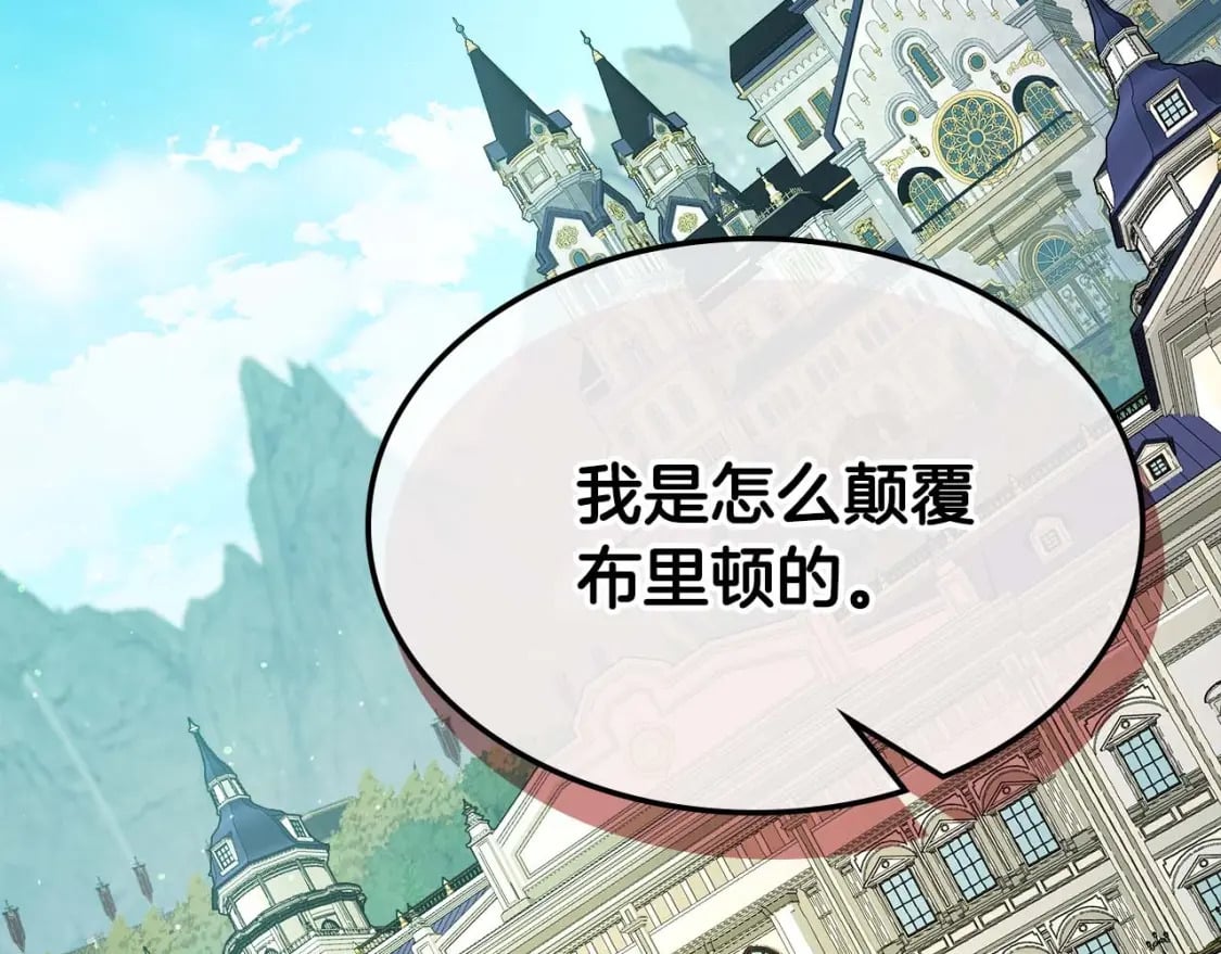 第85话 好久不见44