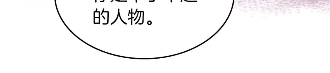 第73话 入场166