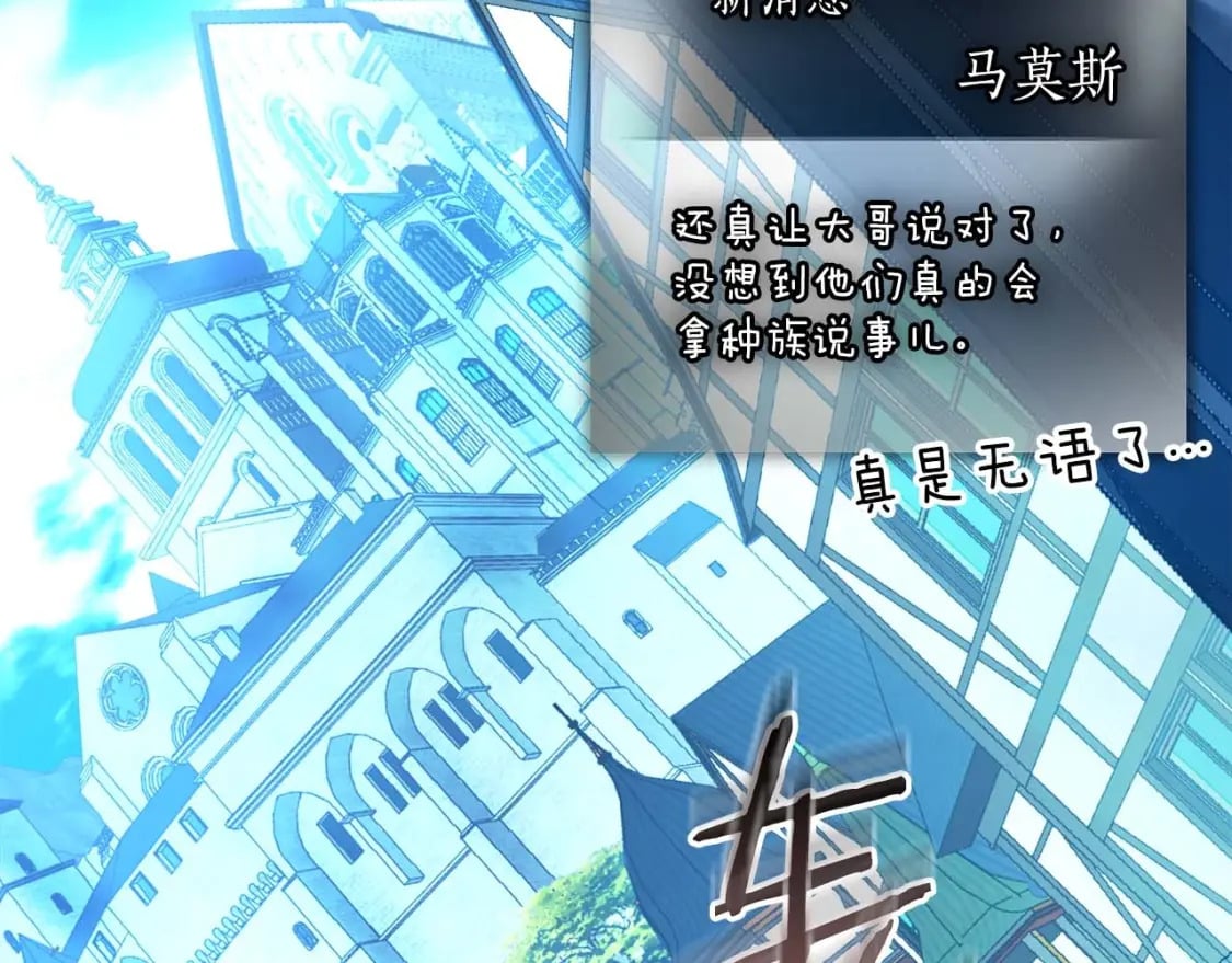 第84话 外神残骸199