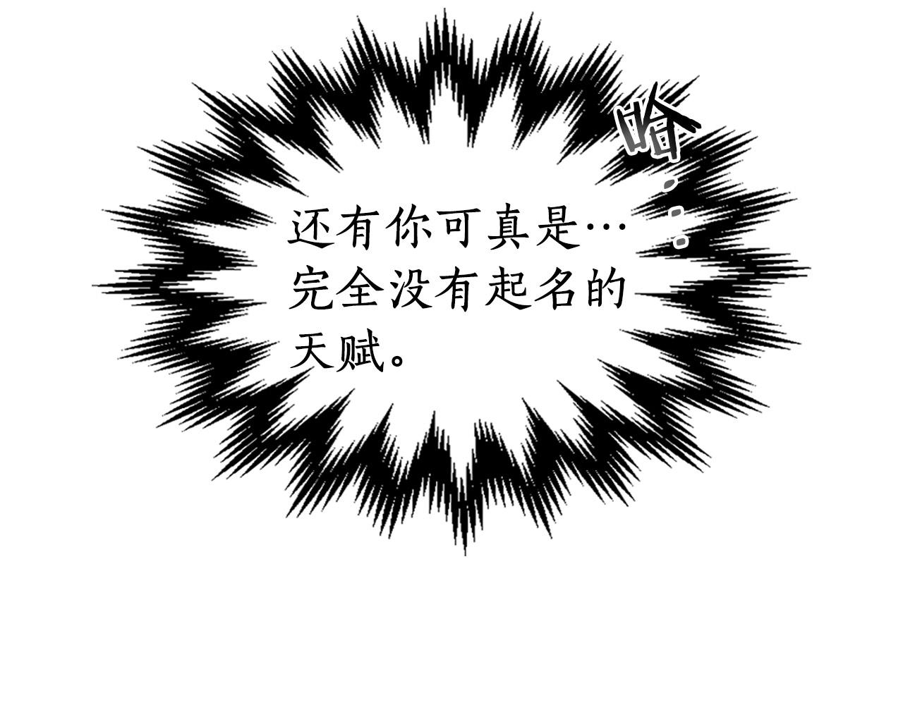 第31话 黑夜剑241