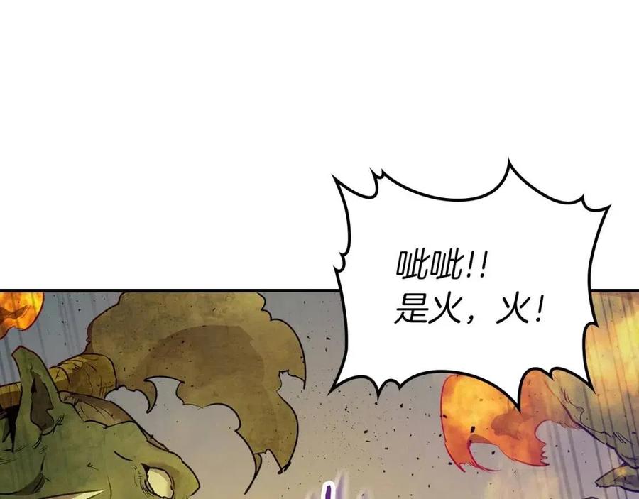 第17话 战意滔天78