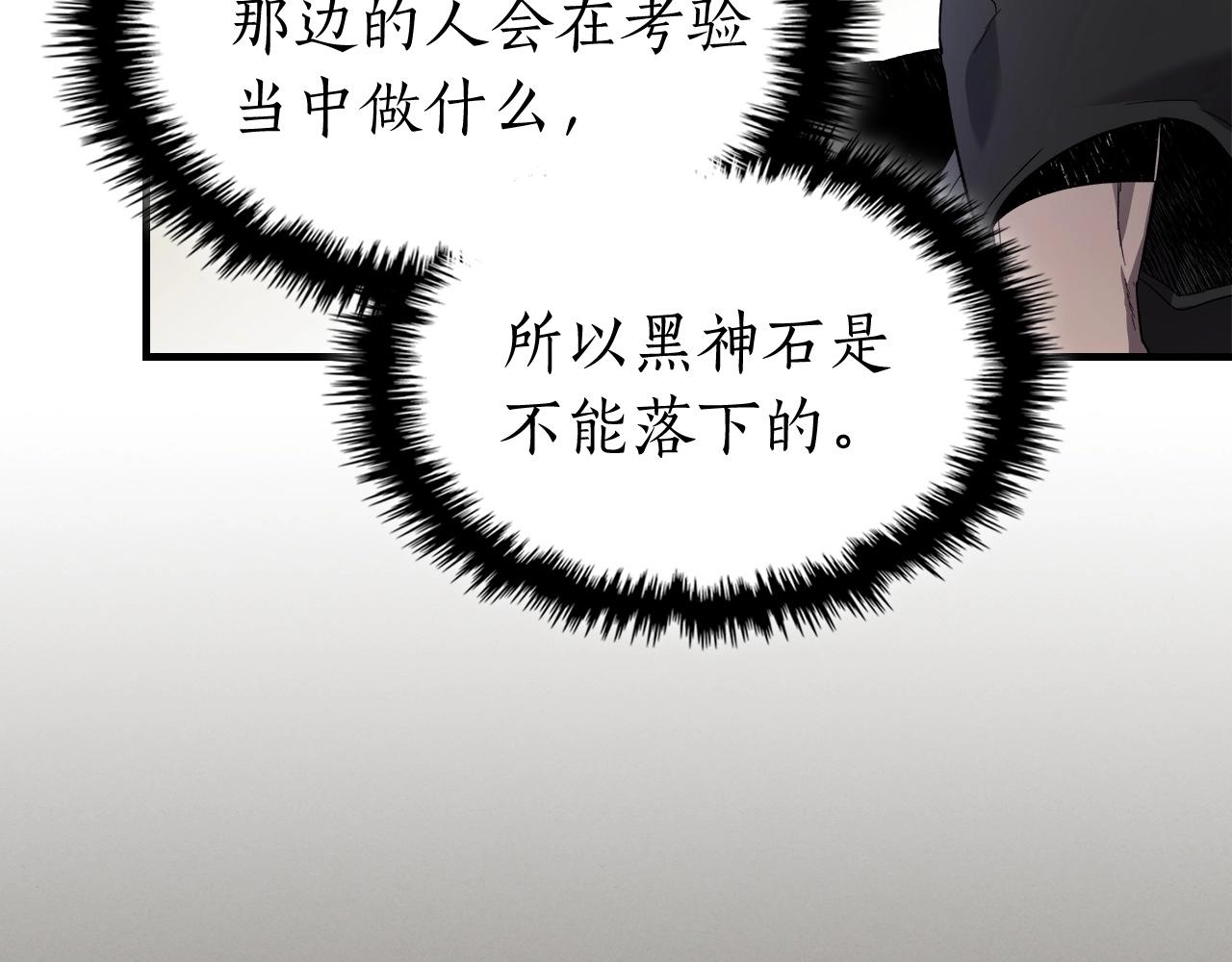 第45话 阿格利亚44