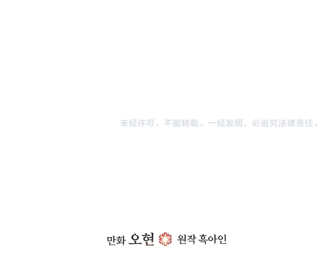 第82话 24层考验225