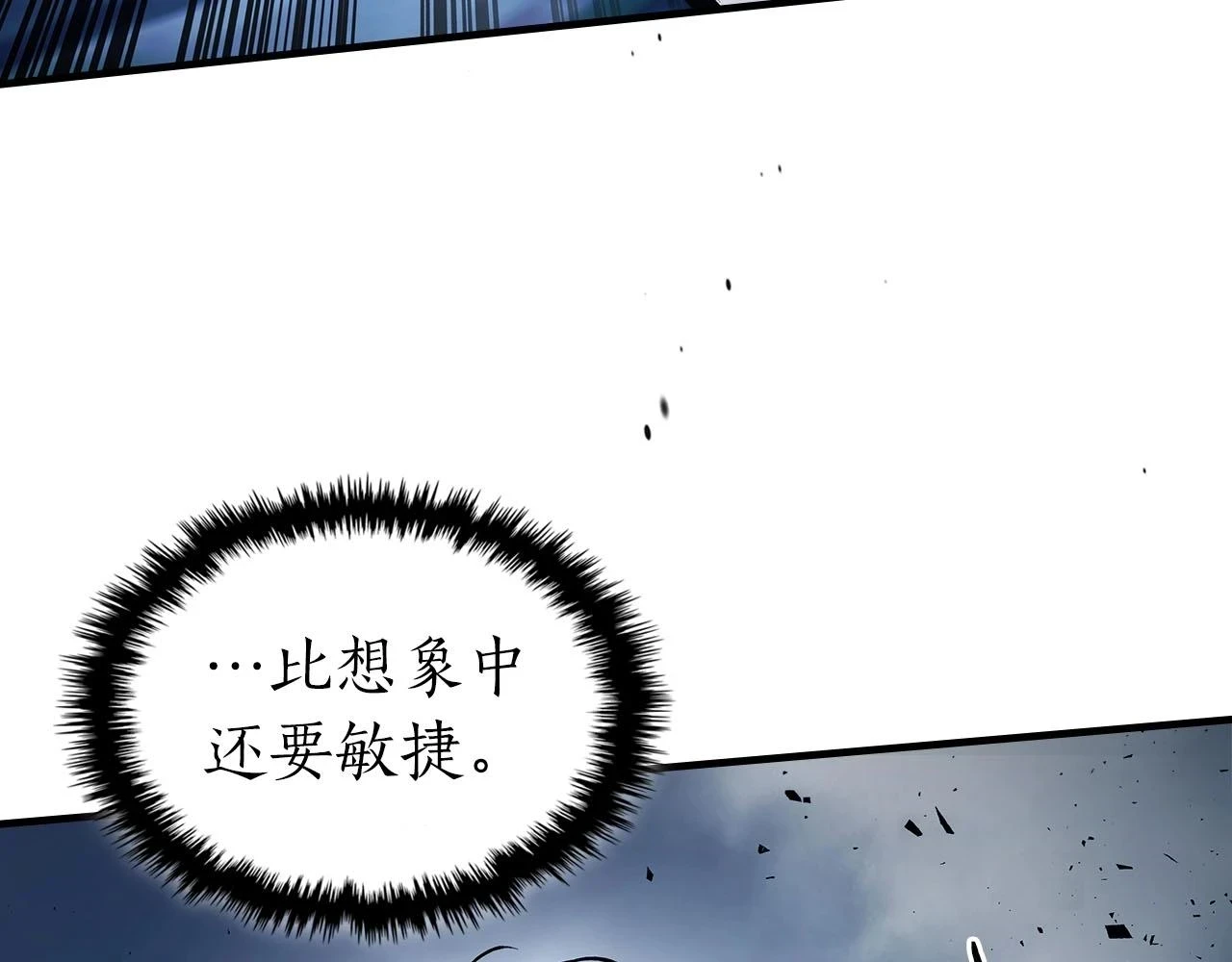 第64话 激战136