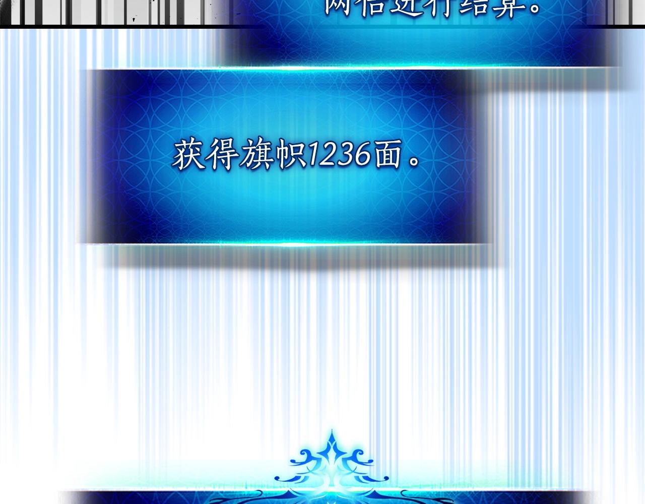 第52话 伟大的功绩201
