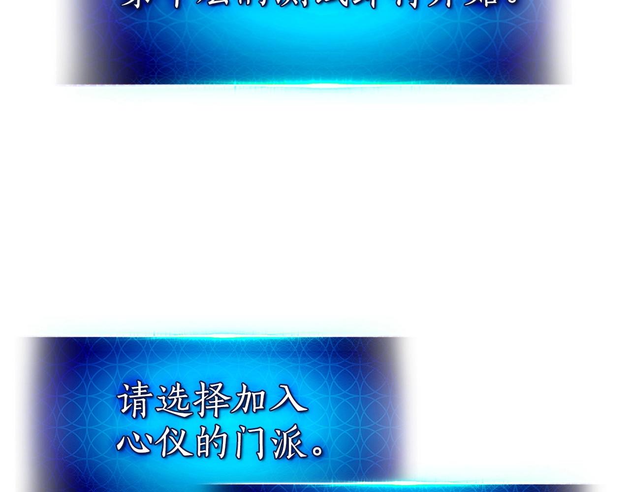 第35话 武林界96
