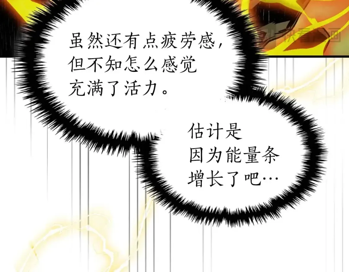 第97话 世界的开拓110